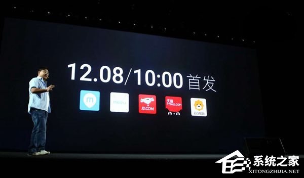 魅族新手机魅蓝X正式发布：首发Helio P20，1699元起