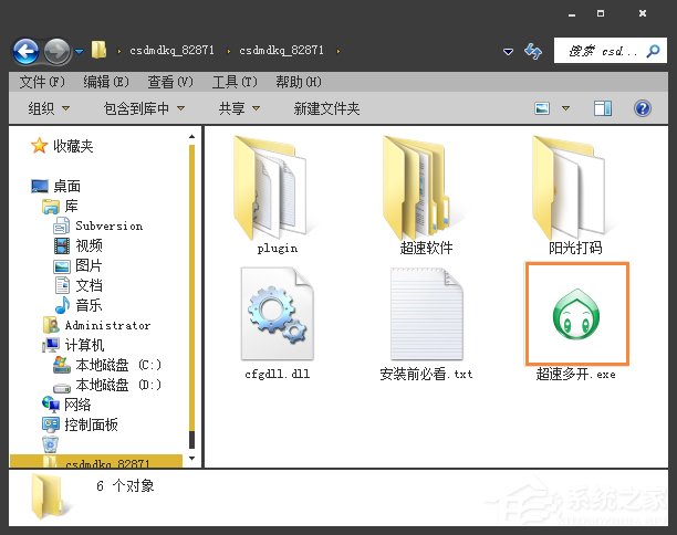 超速打码多开器怎么用?多个打码器如何同时生成验证码?