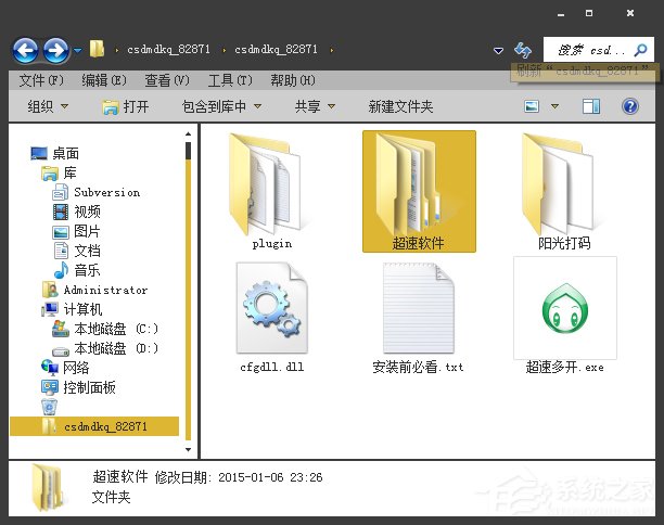 超速打码多开器怎么用?多个打码器如何同时生成验证码?