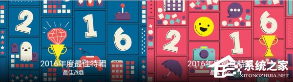 谷歌发布Google Play市场2016最佳应用/游戏/媒体排行榜
