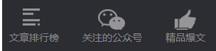 微小宝微信编辑器 V3.3.4