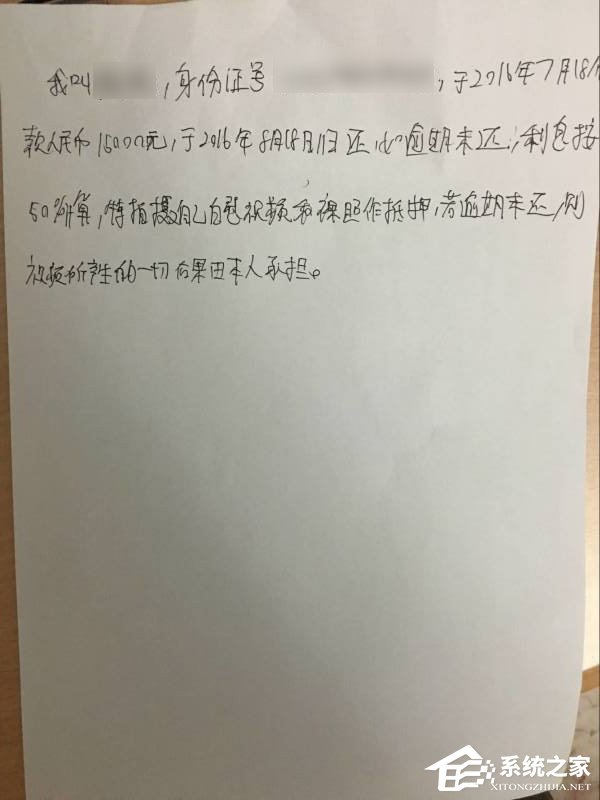 揭秘10G裸条借款者：大多来自师范院校，最年长者47岁