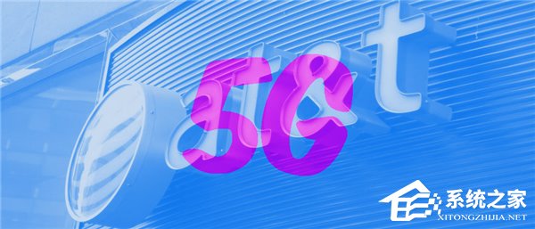 5G里程碑!AT&T试用商用5G通信服务
