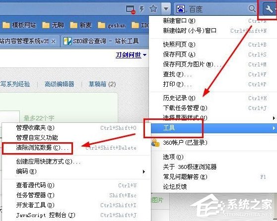 XP系统清理使用痕迹有哪些办法?