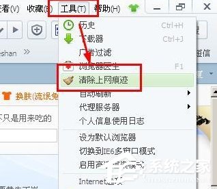 XP系统清理使用痕迹有哪些办法?