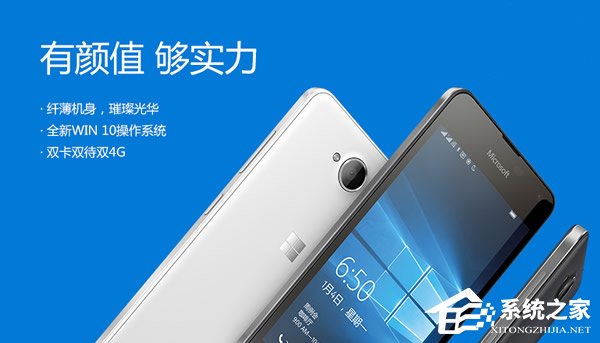 微软Lumia650国行版双12售价再创历史新低:仅需899元