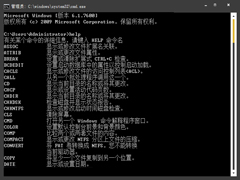 如何查看、添加、修改、删除路由器内部的路由表项？