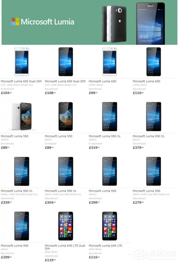 英国微软商店已经卖光所有Windows 10手机
