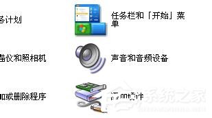 电脑小喇叭不见了如何解决?