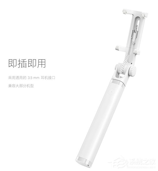 锤子科技推出坚果自拍杆：售价69元