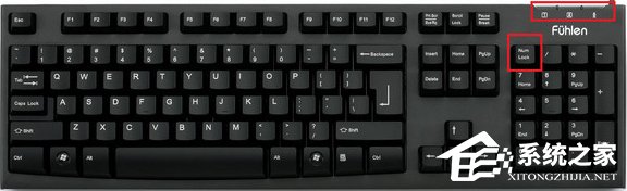 Win7系统键盘部分按键失灵了怎么办?