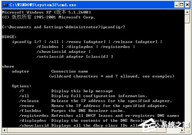 ipconfig命令怎么用?