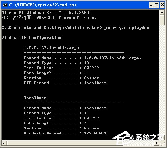 ipconfig命令怎么用?