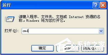 ipconfig命令怎么用?