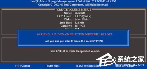 什么是磁盘阵列?磁盘阵列教程