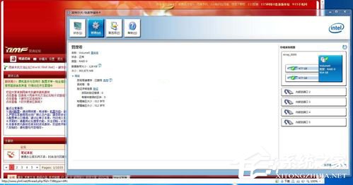 什么是磁盘阵列?磁盘阵列教程