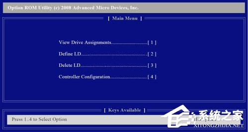 什么是磁盘阵列?磁盘阵列教程