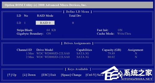 什么是磁盘阵列?磁盘阵列教程