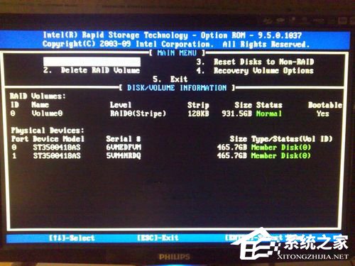 什么是磁盘阵列?磁盘阵列教程
