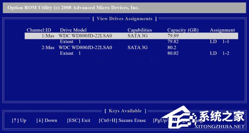 什么是磁盘阵列?磁盘阵列教程