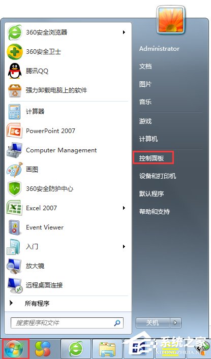 Win7系统发生ActionScript错误怎么解决?