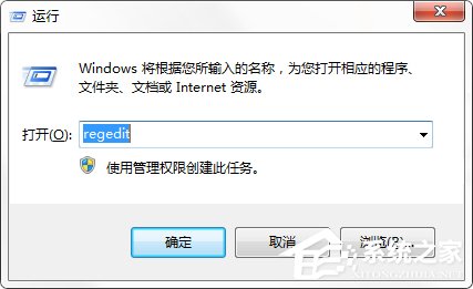 Win7系统如何更换登录界面？