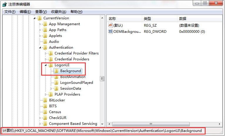 Win7系统如何更换登录界面？