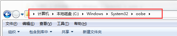Win7系统如何更换登录界面？