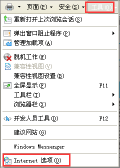 XP网页提示“缺少对象”怎么办?