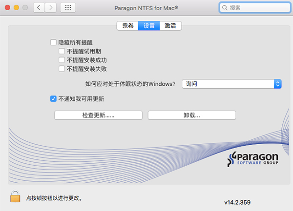 Paragon Ntfs