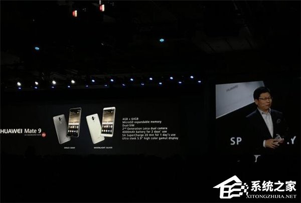 CES2017余承东做演讲：华为Mate9入美，未来是智慧手机时代