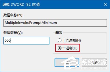 Win10选中多个文件后右键菜单项会丢失怎么回事?
