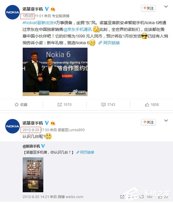 诺基亚6手机归来，官方微博彻底与微软Lumia“分裂”