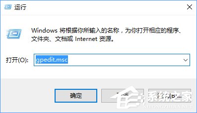 Win10程序属性没有兼容性选项怎么解决?