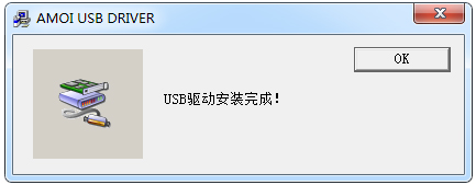 手机USB万能驱动 V1.0