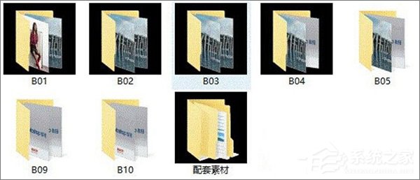 Win10系统下文件夹图标背景变成黑色怎么解决?