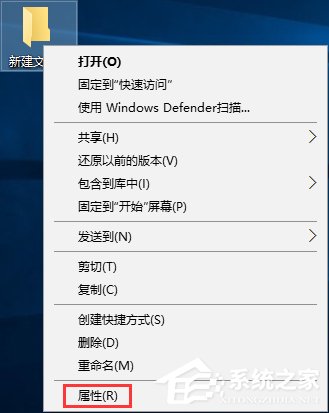 Win10系统下文件夹图标背景变成黑色怎么解决?
