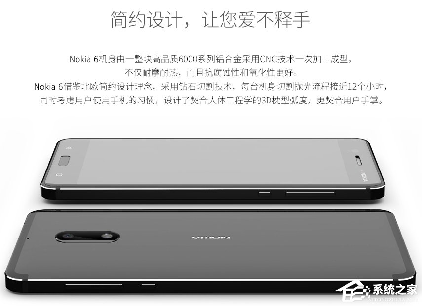 诺基亚6手机国行价格正式公布:1699元,1月19日发售