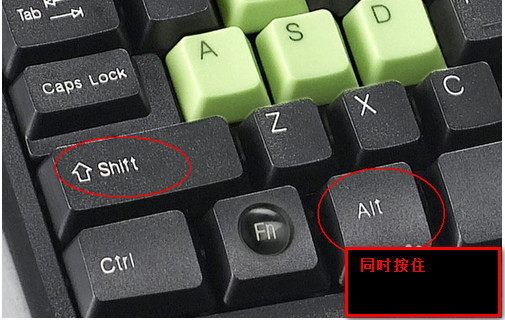 WinXP系统输入法不能切换怎么办?