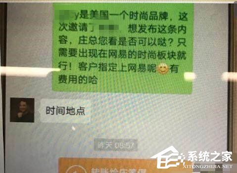 网易一高级总监遭举报收钱删帖，公司回应正在调查
