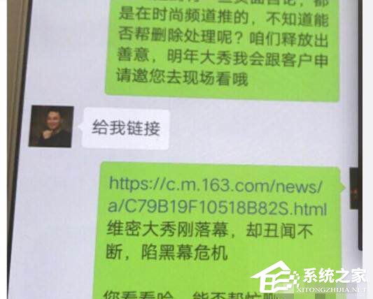 网易一高级总监遭举报收钱删帖，公司回应正在调查