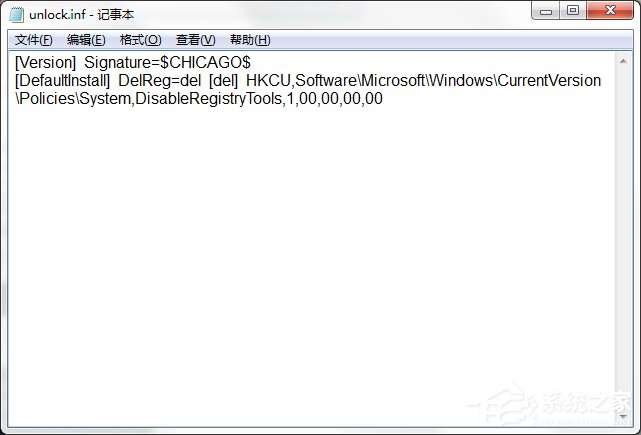 Windows7系统怎样禁止运行注册表编辑器regedit.exe？