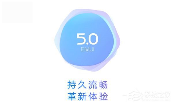 华为手机EMUI5.0升级时间曝光：荣耀6X最晚