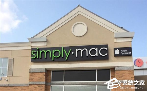 经销协议结束？苹果北美零售伙伴Simply Mac大规模关店