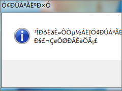 Win7打开应用程序时出现乱码怎么解决？