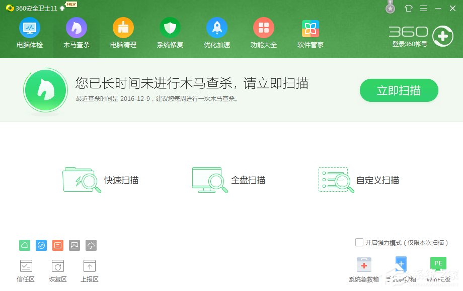 Win7系统电脑提示找不到rundll32.exe应用程序怎么办?