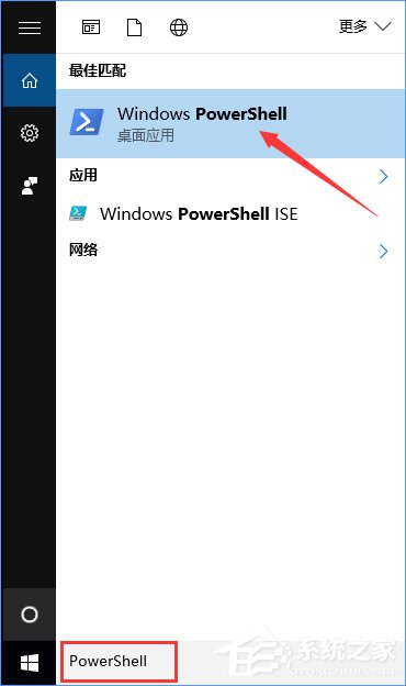 Win10如何查询开始菜单中的快捷方式数目?