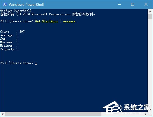 Win10如何查询开始菜单中的快捷方式数目?