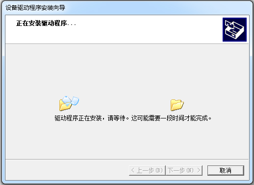 联想A60驱动(USB驱动) V1.0