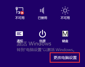 Win8.1系统下taskhost.exe占用CPU过高怎么办?